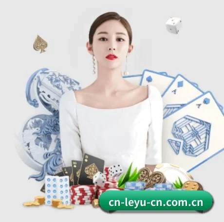 乐鱼 APP 界面